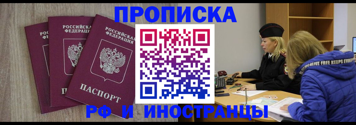 регистрация в Агрызе